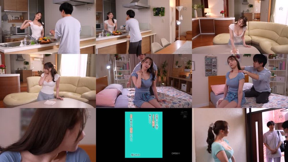 +++ [FHD] OFES-011 派遣マッサージ師にきわどい秘部を触られすぎて、快楽に耐え切れず寝取られました。 庵ひめか