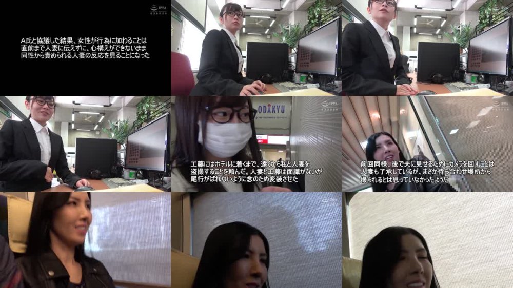 +++ [FHD] C-2919 The history of 女性社員工 藤理香子［後編］
