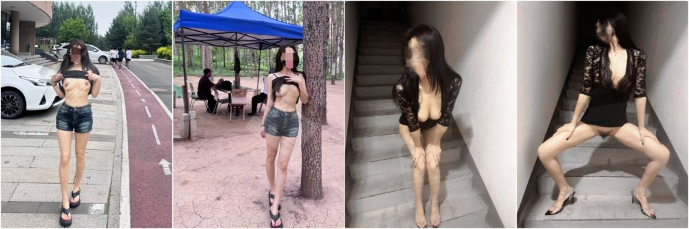 ✅ 愛露出的反差人妻『於嘉瑤』戶外露出勾引路人，優雅端莊的外表下有一顆淫蕩的心 誘惑拉滿（56V）[MP4/500MB]