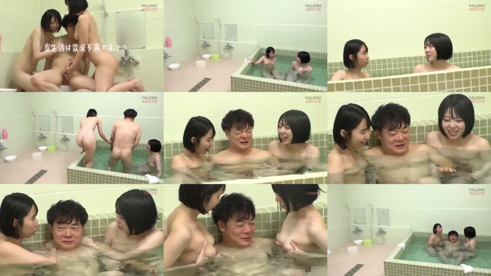 +++ [FHD] FTHTD-128 混浴女子寮！？男は管理人のボクだけ女子校と化した女子寮は羞恥心ゼロ。。。騎乗位トレーニングで肉ディルド扱いされた日々。