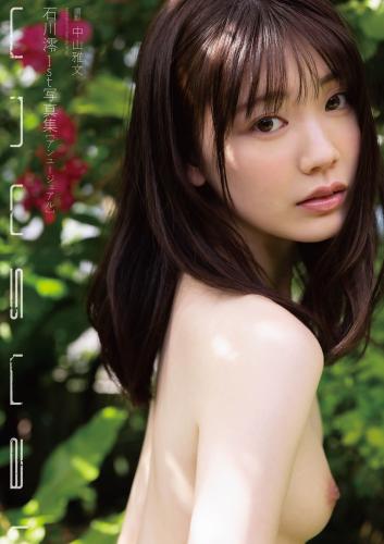 [Photobook] 石川澪《unusual》