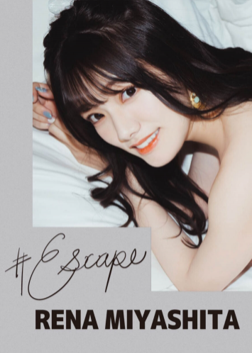 [Photobook] 宫下玲奈 Escape