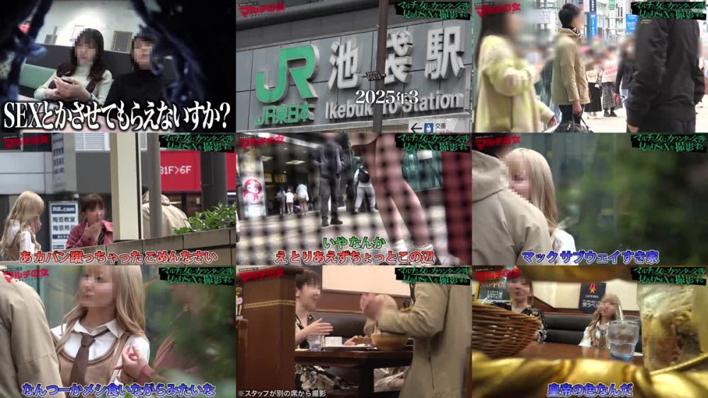 +++ [FHD] 300MIUM-1258 【不本意悶えイキ】【抜群の感度】【紅潮イキ我慢】ニコニコで話しかけてきた激カワ金髪ギャル。ついてったら「マンションのオーナーやってて？！人が住めばお金入るから！」まさかの不動産の勧誘。テキトーに乗っかって、陥落ホテイン。困惑するギャルにホールド喉奥イラマ、マ●コ弄りで涙目w乳首がヨワいのか悶えながらビクビク、気つけば濡れ濡れのマ●コ。そのまま華奢マンに挿入すると…顔真っ赤にしながら押し寄せる快楽に不本意イキ連発ww：case.51