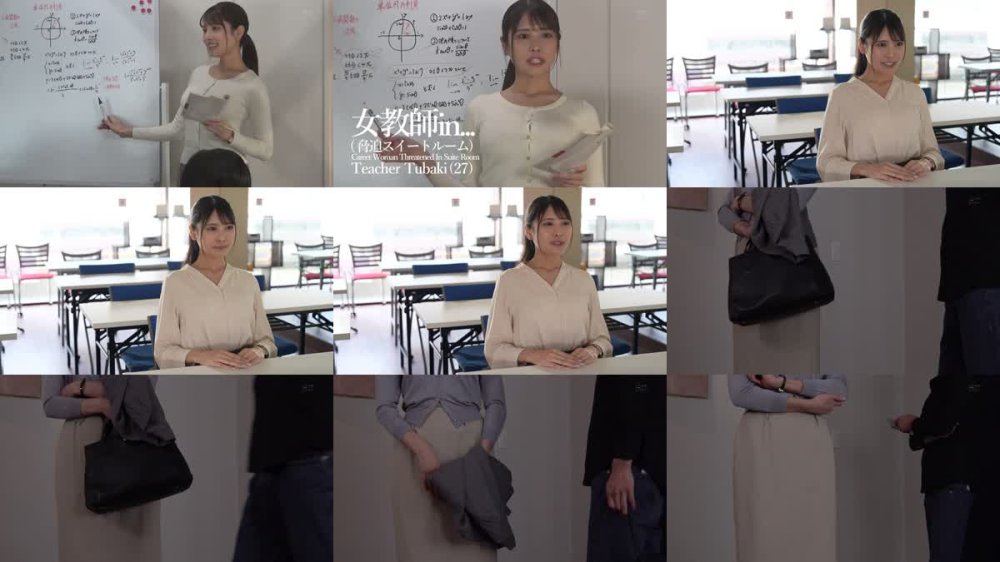 +++ [FHD] VDD-195 女教師in...（脅迫スイートルーム） 花衣つばき
