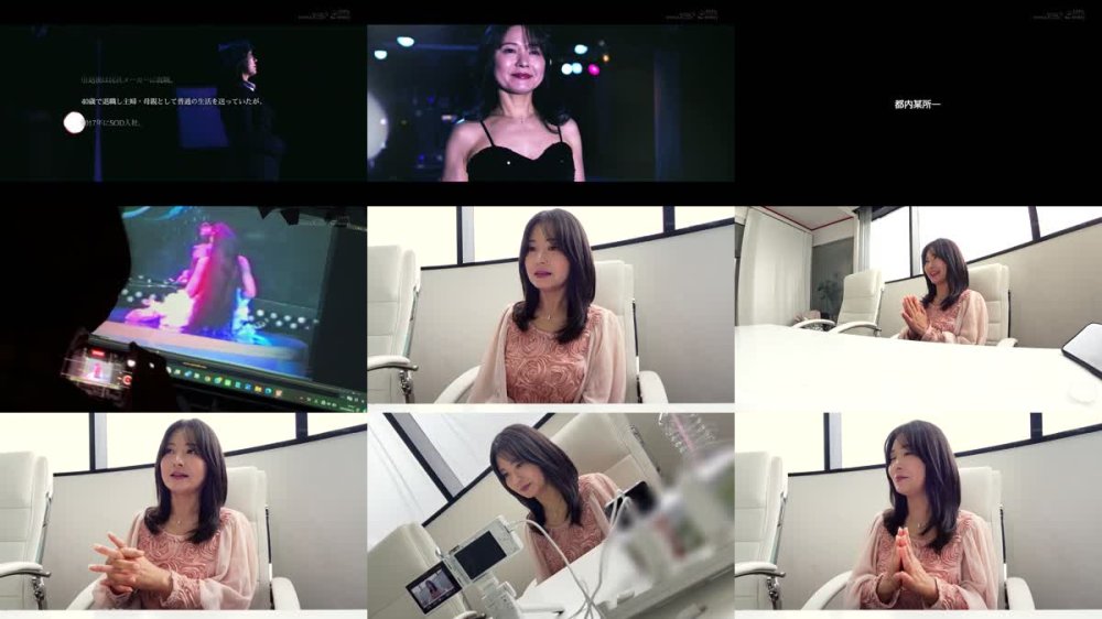+++ [FHD] SDMUA-087 綾瀬麻衣子（52）はなぜカメラの前でSEXをしてきたのか？「AVデビューから34年。私、素人に戻ります」