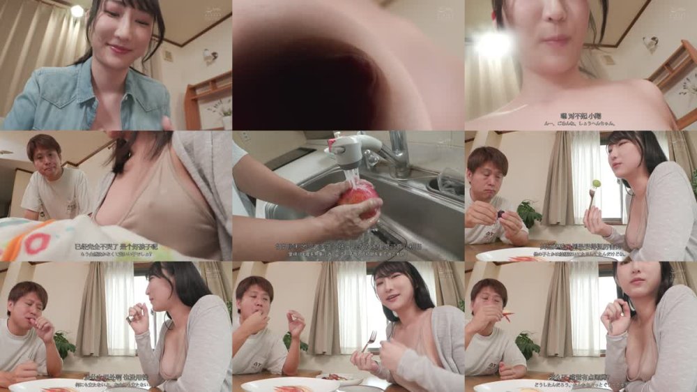 +++ [FHDC] OFES-022 里帰り出産した姉のおっぱいモロ出し授乳姿の無防備誘惑！悩乱チ○ポでパイズリ挟射＆近親中出しに溺れてしまった… 雪代美鳳