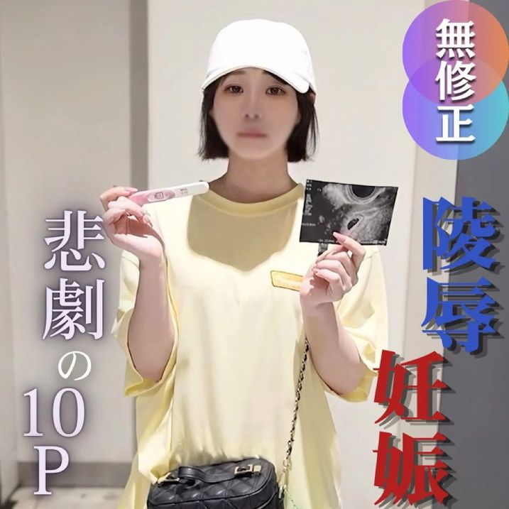 FC2-PPV-4725114 『同情するなら金をく 【高清無碼】