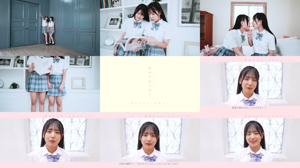 +++ [FHD] MARAA-206 常田めるも・月見るい ふたりえっち！