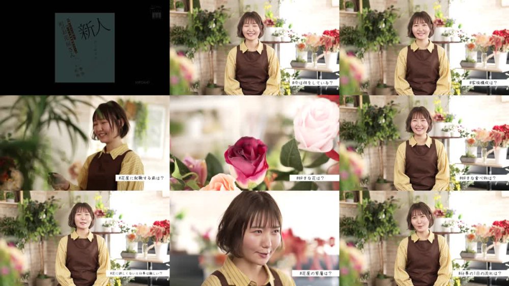 +++ [FHD] MIFD-647 新人 太陽のように明るい脱いだら健康細身ボディの町のお花屋さんが足腰プルップル震わせ痙攣絶頂AVデビュー 加ノ崎みる