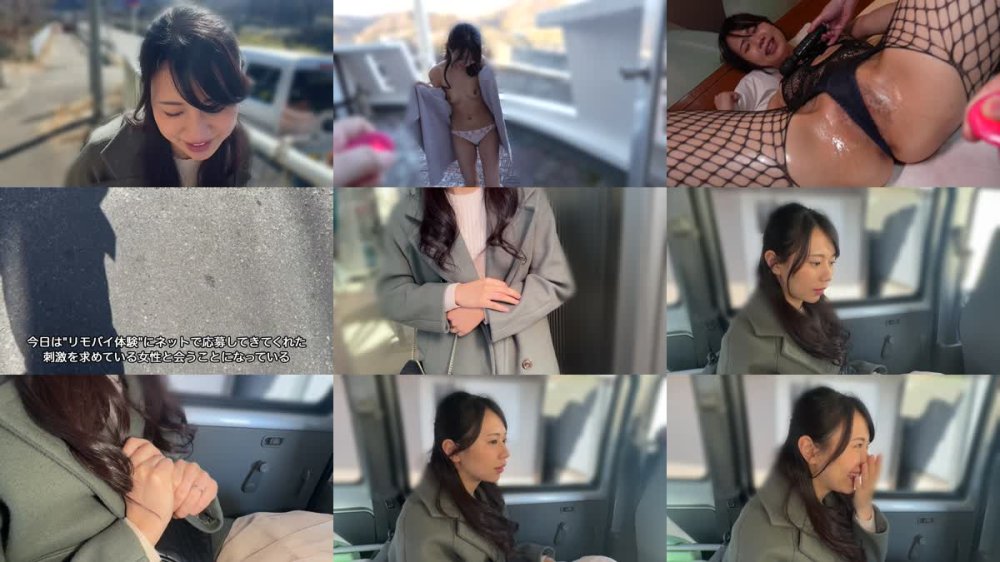 +++ [FHD] SORA-607 奥様プレバトリモバイ 刺激が欲しい人妻が赤面イキ連発 まんねりに悩む五芭さんをベロチューと猥褻リモバイで連れ回し悶絶失禁させたところ… 五芭
