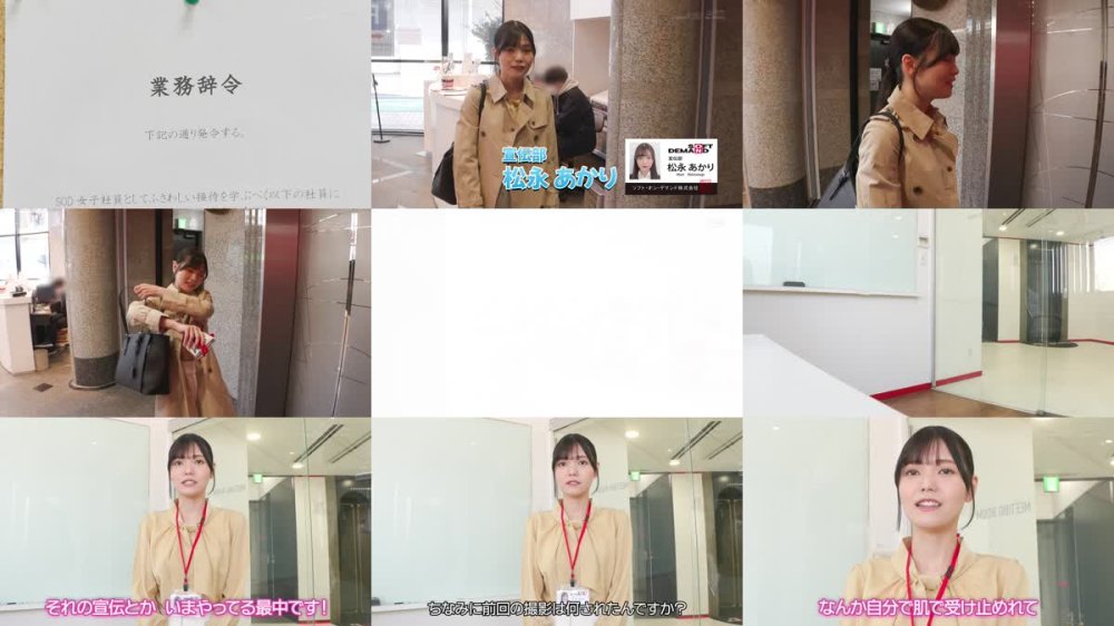 +++ [FHD] SDJS-325 【業務命令】ご奉仕を学べ！5コスプレ接待（ヌキあり）学生 バニーガール ナース 陸上部 サキュバス 宣伝部 松永あかり