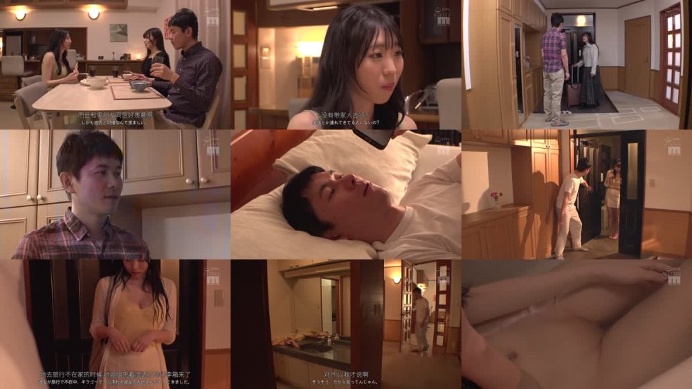 +++ [FHDC] MIDA-258 彼女の姉の濡れ‘神乳’誘惑がエロすぎて…。彼女が不在の24時間、一生分の精子出すほどハメまくった…！ 百田光稀