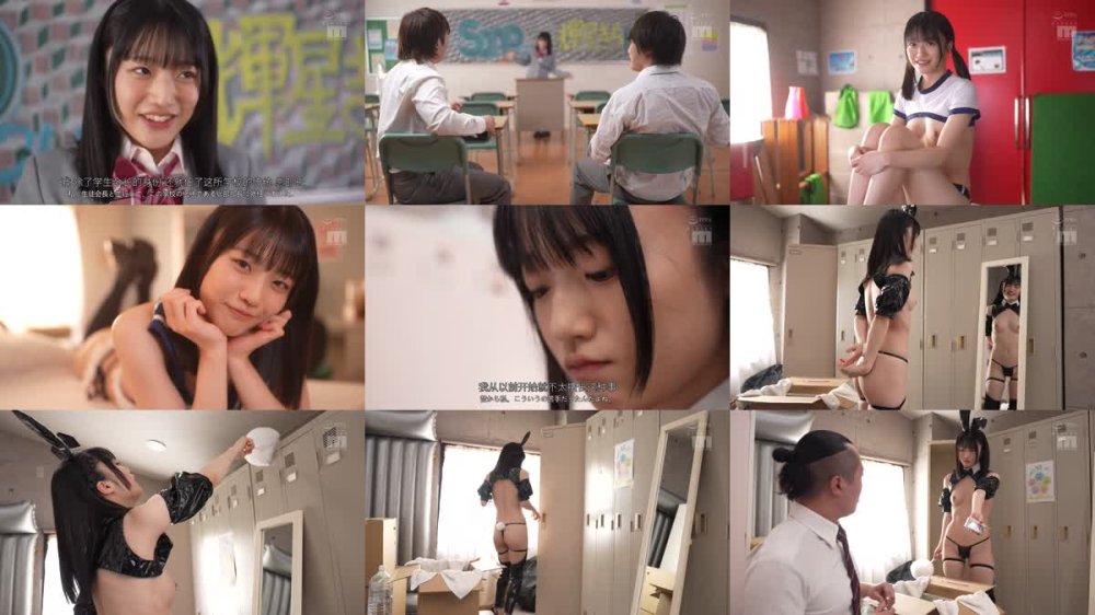 +++ [FHDC] MIDA-256 ソープ部を新たにつくった生徒会長きらちゃんがエッチな衣装で大奮闘！発射無制限サービス 輝星きら