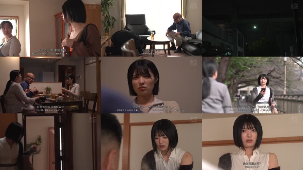+++ [FHDC] SAME-176 ダメです、お父さんに気づかれちゃう… 虹村ゆみ