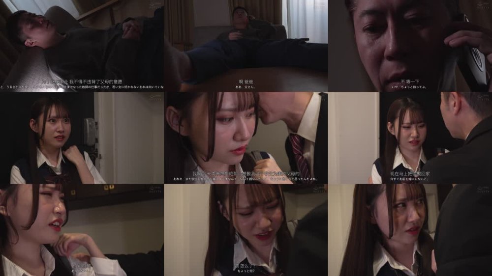 +++ [FHDC] DVEH-060 ナマイキ新妻J●と理解らせ中出し性活 ゆめ莉りか