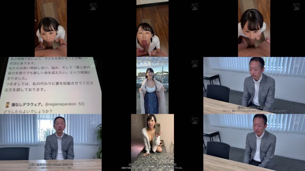 +++ [FHDC] DEAB-002 「妻を妊娠させてください」SNSに投稿された無精子症の夫の叫び。喜びと嫉妬が入り乱れNTRの世界へ没入していき…爆乳本物妻・恵美子さんAVデビュー 河埜恵美子