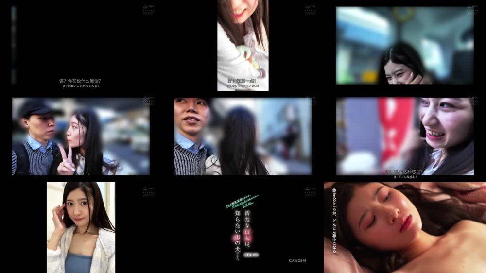 +++ [FHDC] CAWD-848 なんで滅茶苦茶にされてダブルピースしてるんだよ…クソが。清楚な彼女は、知らない男の犬でした。 設楽ゆうひ