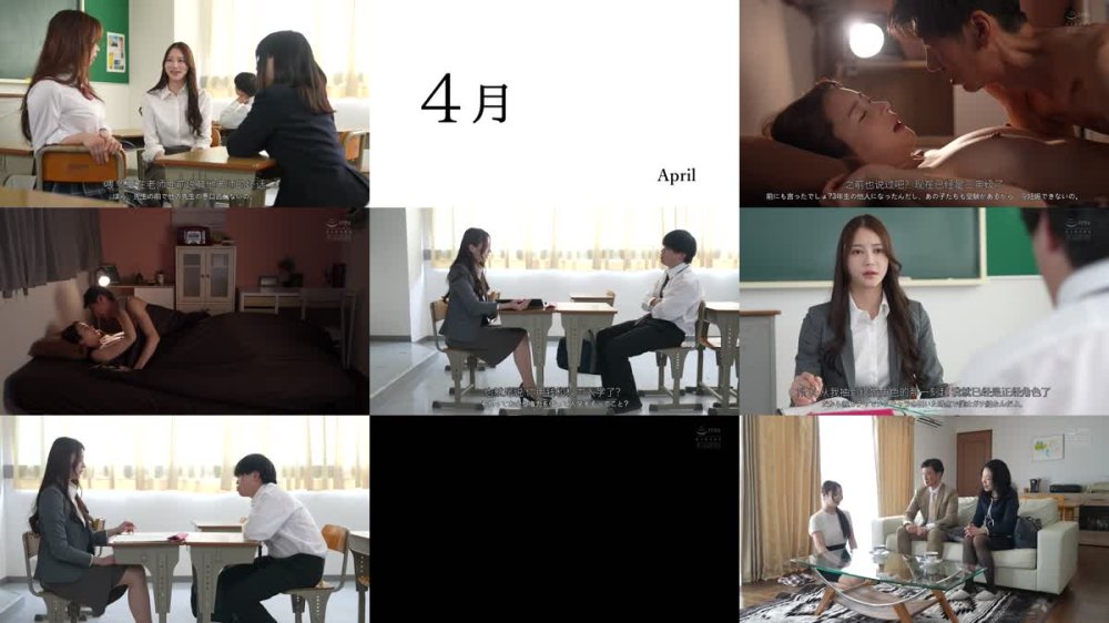 +++ [FHDC] ATID-639 担任の白峰先生を皆の前で孕ませた一部始終。 白峰ミウ