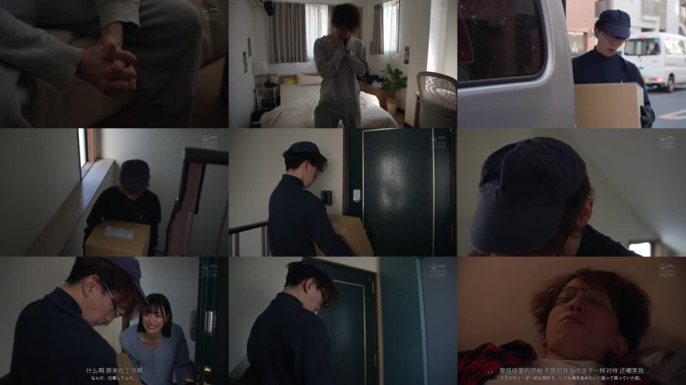 +++ [FHDC] ADN-717 学生時代、圧倒的に見下していた男のチ〇ポがデカ過ぎて腰を動かさなくてもイキまくるぐらい相性抜群だった。 美谷朱音