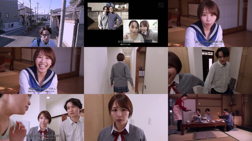 +++ [FHDC] SAME-184 まさか父さんが妹を犯していたなんて…。 いつか僕は妹に欲情してしまう。だから妹から逃げたのに。 宍戸里帆