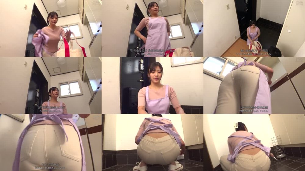 +++ [FHDC] DVMM-274 色白デカ尻の家事代行おばさんに即ハメ！デカチンの虜になった人妻が翌日勝手に押しかけてきたので満足するまで何度も中出ししてあげた 44 似鳥日菜