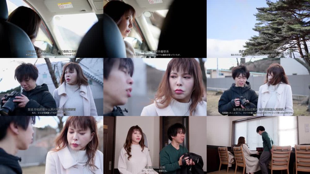 +++ [FHDC] BKD-357 母子交尾～南会津美里路～ 牧本千幸
