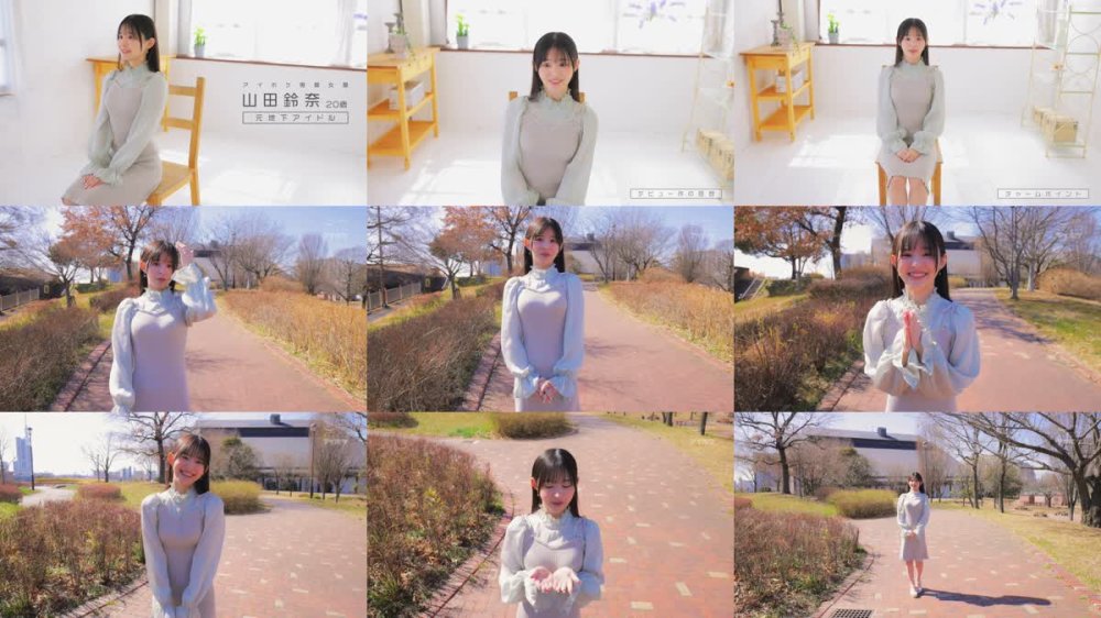 +++ [FHD] IPZZ-644 ※この美少女が余裕なしにイキ乱れます。天真爛漫アイドルが人生初の禁欲＆媚薬で理性吹き飛ぶ極限アクメFUCK 山田鈴奈