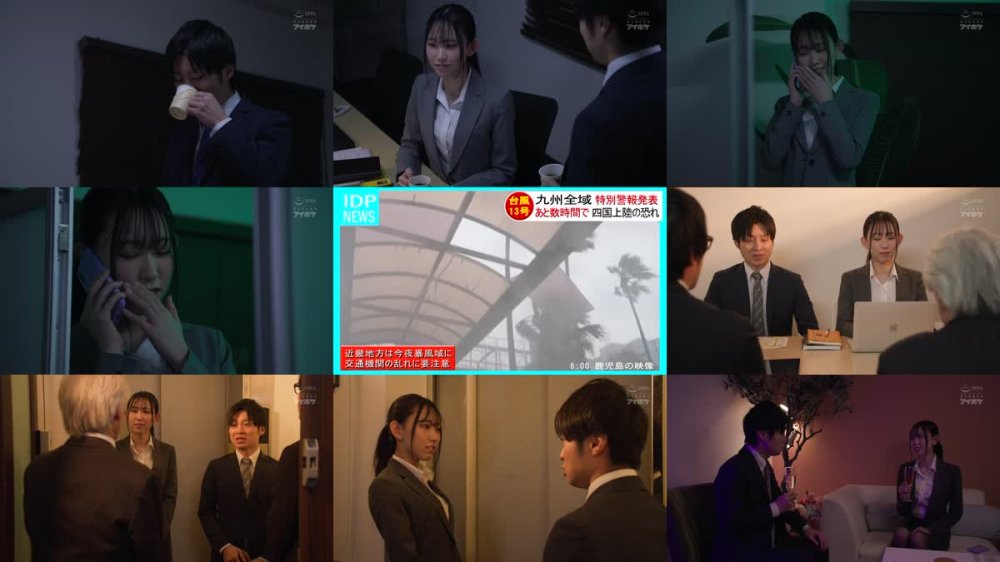 +++ [FHD] IPZZ-668 出張先が記録的豪雨で妹みたいな先輩と突然相部屋に… 童貞の僕に悪ふざけ誘惑してくる女上司の意外すぎるスリム巨乳に我慢できず朝まで何度もSEXしまくった 月城りり香