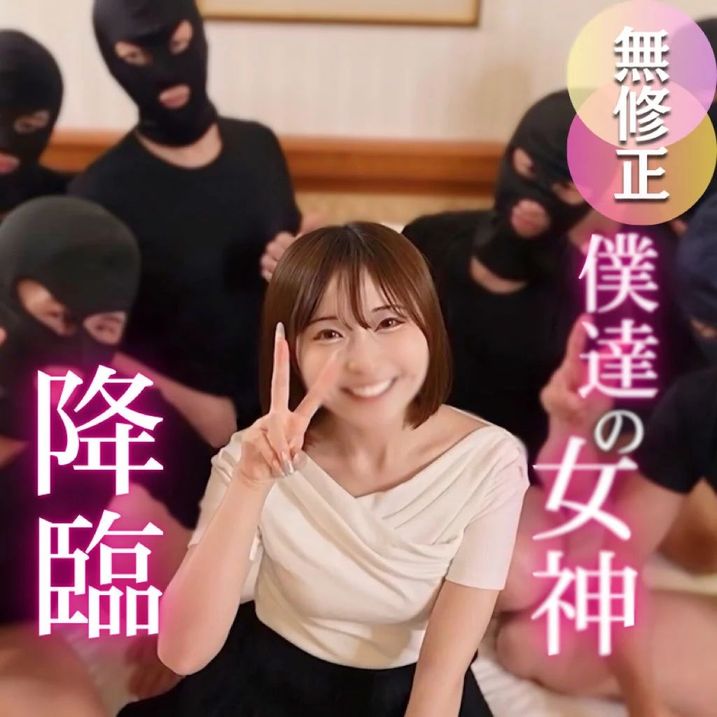 FC2-PPV-4733095 奇跡再來! 大人の階段 【高清無碼】