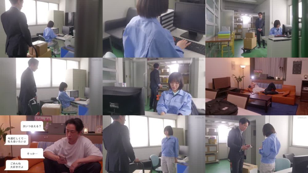 +++ [FHD] DLDSS-422 工場勤務の隠れ巨乳の地味メガネ女子と遊び半分でSEXしたら実はド淫乱でイキ狂って中出し懇願された。 善場まみ