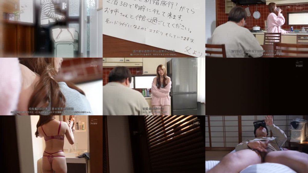 +++ [FHDC] IPZZ-626 性格0点のくせにルックスとエロテクは120点のビッチ義姉にエロがられて今日も抗えない… 童貞チンポが調教され覚醒イキ！！噴射暴発！？ 西宮ゆめ