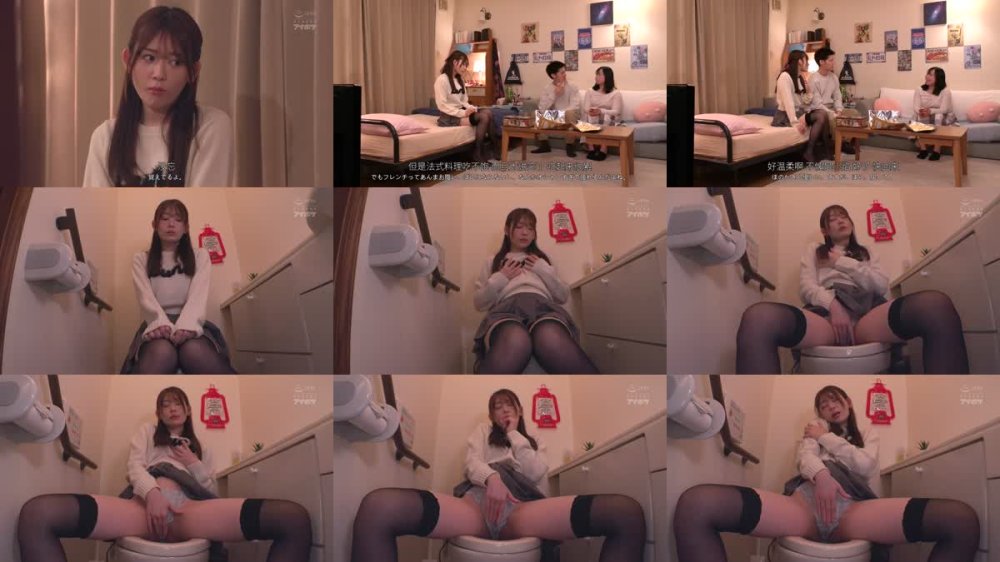 +++ [FHDC] IPZZ-625 俺のことが昔から大好きな幼馴染に1ヶ月の禁欲をさせて彼女不在中にハメまくった甘くも切ない3日間 古川ほのか