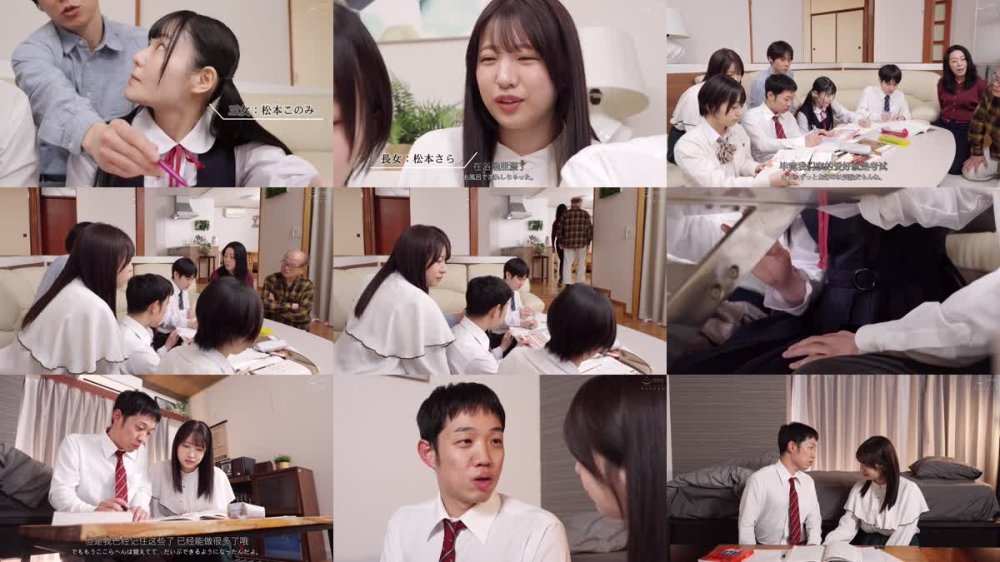 +++ [FHDC] HUNTC-430 成績優秀なボクたちの秘密。親は知らない6人兄弟姉妹乱交で共鳴イキ！