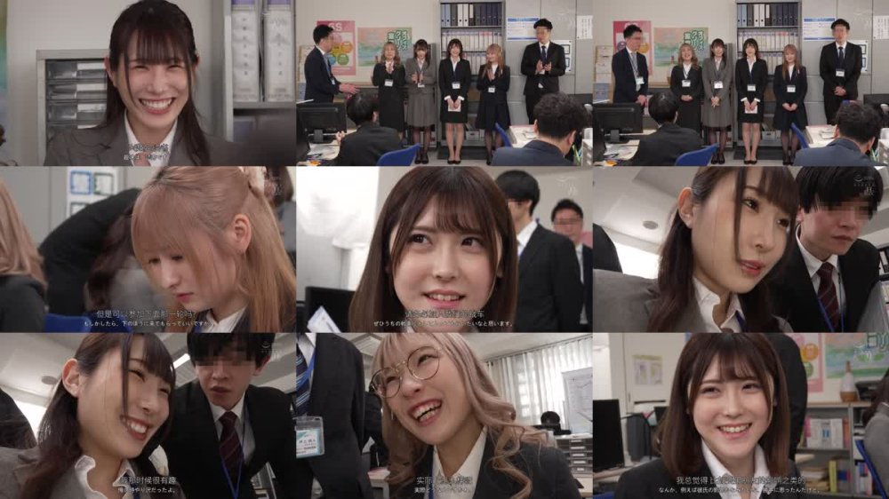 +++ [FHDC] HSODA-078 学生が体験入社。淫ターンシップ 耳元でエロい事囁かれるとか、お尻に軽くタッチされるとか、どさくさに紛れてオッパイ揉まれるとか…、普通だよ？これが社会っていうやつだから。就職したら、当然のように毎日セクハラされるからね、慣れとこうね今のうちに…。