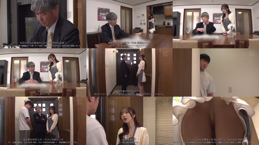 +++ [FHDC] NKKD-355 デカチン近親相姦 息子の硬くソリ返るズル剥けチ●ポにねとられた母 大槻ひびき