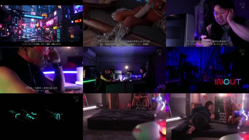 +++ [FHDC] DASS-697 CYBERFUCK BLACK GAL 放電に輝く童貞精子（チェリースペルマ） 美園和花