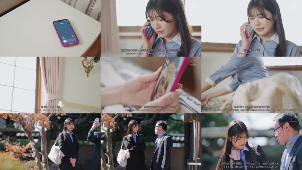 +++ [FHDC] IPZZ-643 修学旅行の下見出張でセクハラ教師とまさかの相部屋に…軽蔑していたキモ教師に死ぬほどイカされまくった屈辱SEX 愛才りあ
