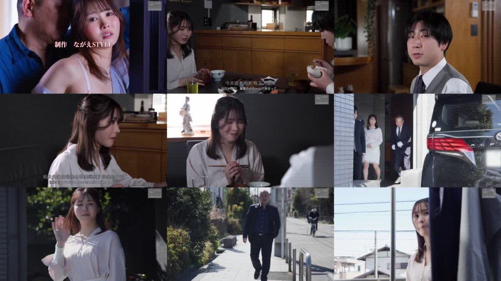 +++ [FHDC] NSFS-404 ザ・和姦24 犯●れた男に狂う妻 幾野まち