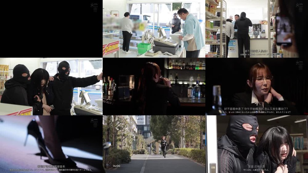 +++ [FHDC] JUR-472 人質交姦24時 強盗犯に犯●れ続けた交渉人・結衣。決して屈しないエリート捜査官が、籠城する男たちに敗北する一部始終。