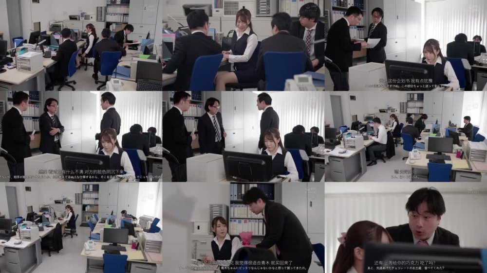 +++ [FHDC] JUR-393 「結婚するから、もうイカせて…。」俺をフリ続けた職場の女を拘束寸止めし続けて遂に妻にした。 一乃あおい