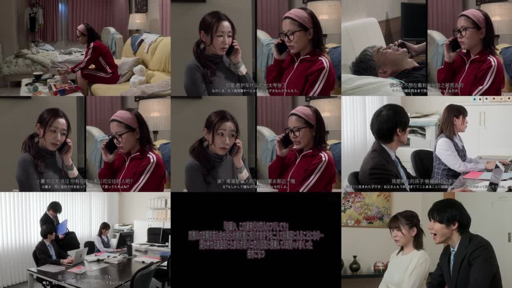 +++ [FHDC] DVAJ-702 「お願い、この週末だけ恋人のフリして？」同僚OLの両親を安心させるため婚約者に成りすますうち二人でお風呂に入ることになり…濡れテカる美巨乳にたまらず即パコ恋人設定に便乗して3日間ハメまくった 柏木こなつ