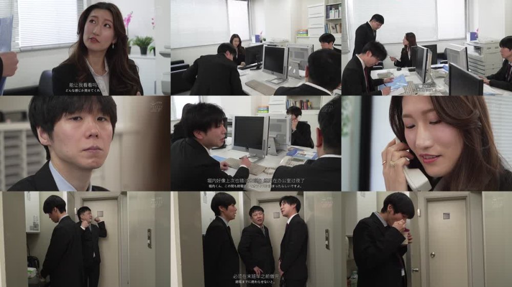 +++ [FHDC] NGOD-280 終電を逃した憧れの女上司と…におう蒸れたアソコを互いに舐め合い我慢できずにヌルっと挿入 背徳の居残りオフィスで残務処理 小谷舞花