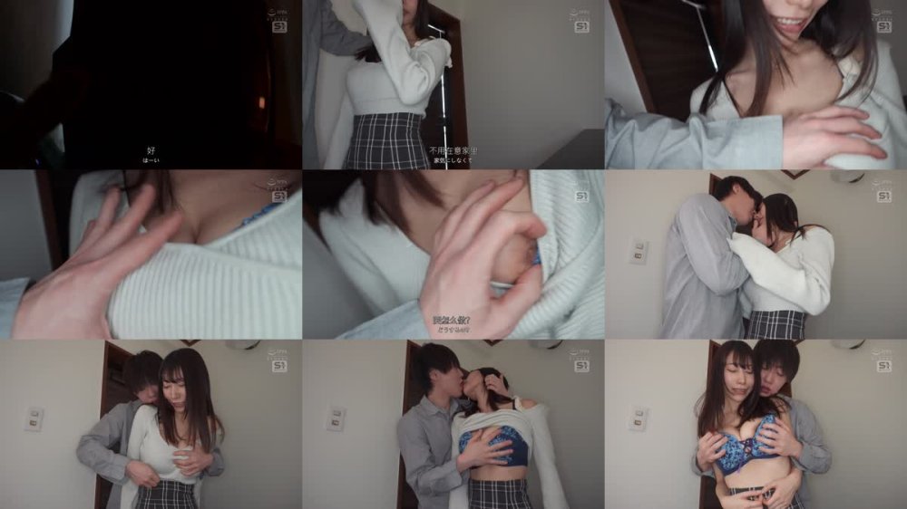 +++ [FHDC] SONE-842 好きな男のためなら性処理でも何でもする女の末路は家畜としての人間オナホール 篠真有