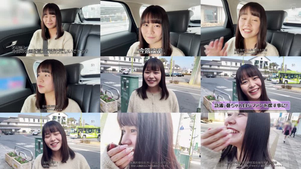 +++ [FHDC] SONE-840 田野憂ファン感謝祭 全国各地のユーザー様の元へLカップをお届けします！ 究極女体使い放題で計16発おっぱいで大射精スペシャル