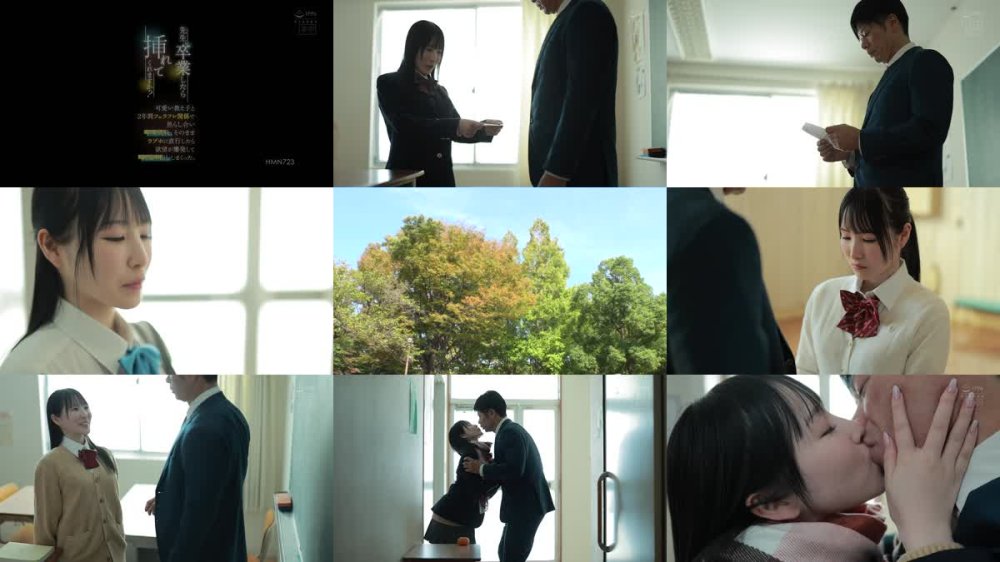 +++ [FHD] HMN-723 先生、卒業したら挿れてくれますか？可愛い教え子と2年間フェラフレ関係で焦らし合い卒業式後、そのままラブホに直行したら欲望が爆発して制服中出ししまくった。 香水じゅん