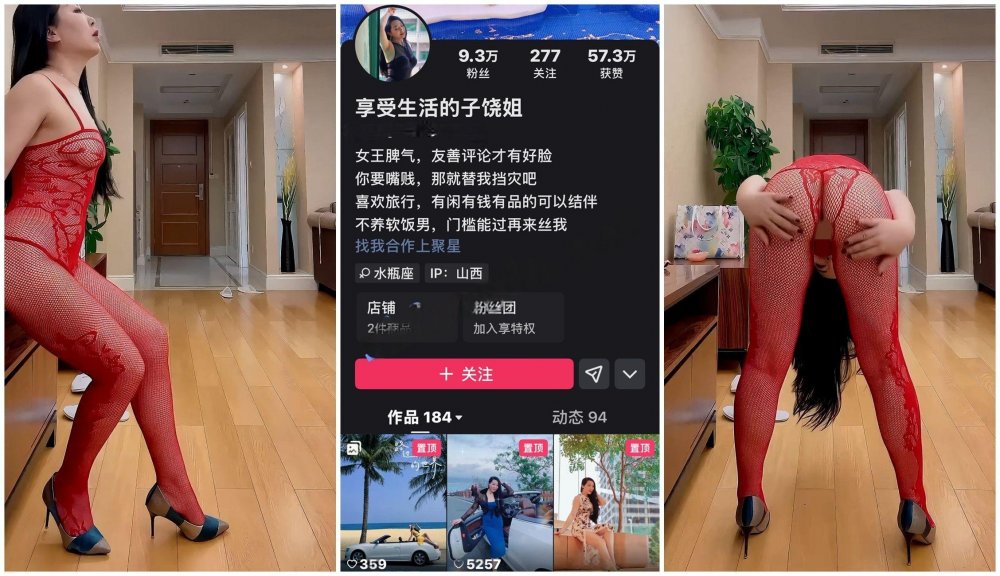 快手福利知名網紅熟女【享受生活的子饒姐】和猛男黑人XO性愛騷舞