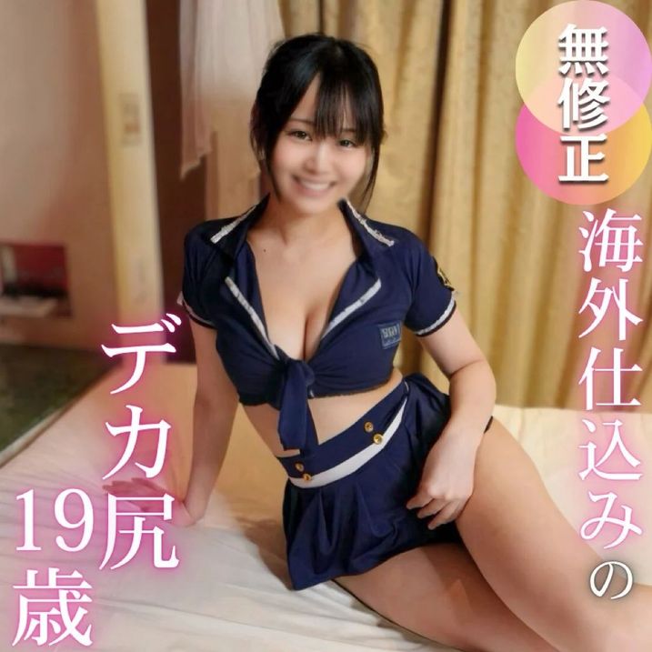 FC2-PPV-4738602 海外仕込みの慾望に素 【高清無碼】