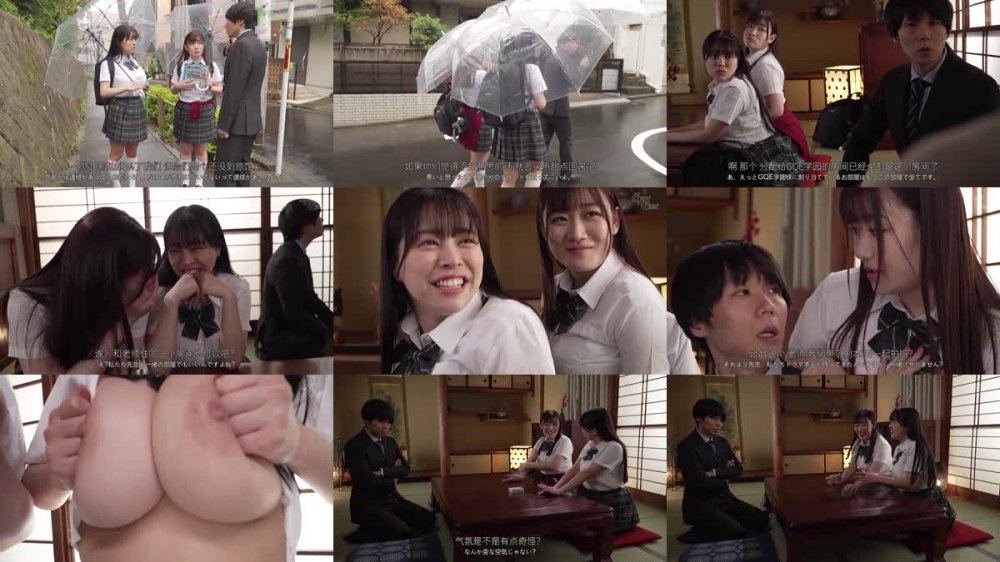 +++ [FHDC] GVH-772 痴女られパイズリおっぱい修学旅行 相部屋になったムッチリ爆乳女子校生と悶絶逆3PハーレムSEX 羽月乃蒼/小梅えな