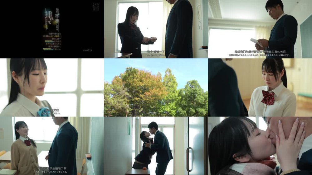 +++ [FHDC] HMN-723 先生、卒業したら挿れてくれますか？可愛い教え子と2年間フェラフレ関係で焦らし合い卒業式後、そのままラブホに直行したら欲望が爆発して制服中出ししまくった。 香水じゅん