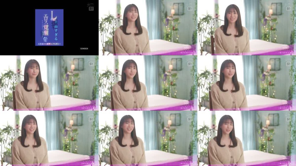 +++ [FHD] SONE-828 上品すぎるLcupボディ、エロス覚醒 まるで聖母な高潔美女が潮吹き、仰け反り、卑猥に、下品に人生初の大痙攣エクスタシー 木村愛心